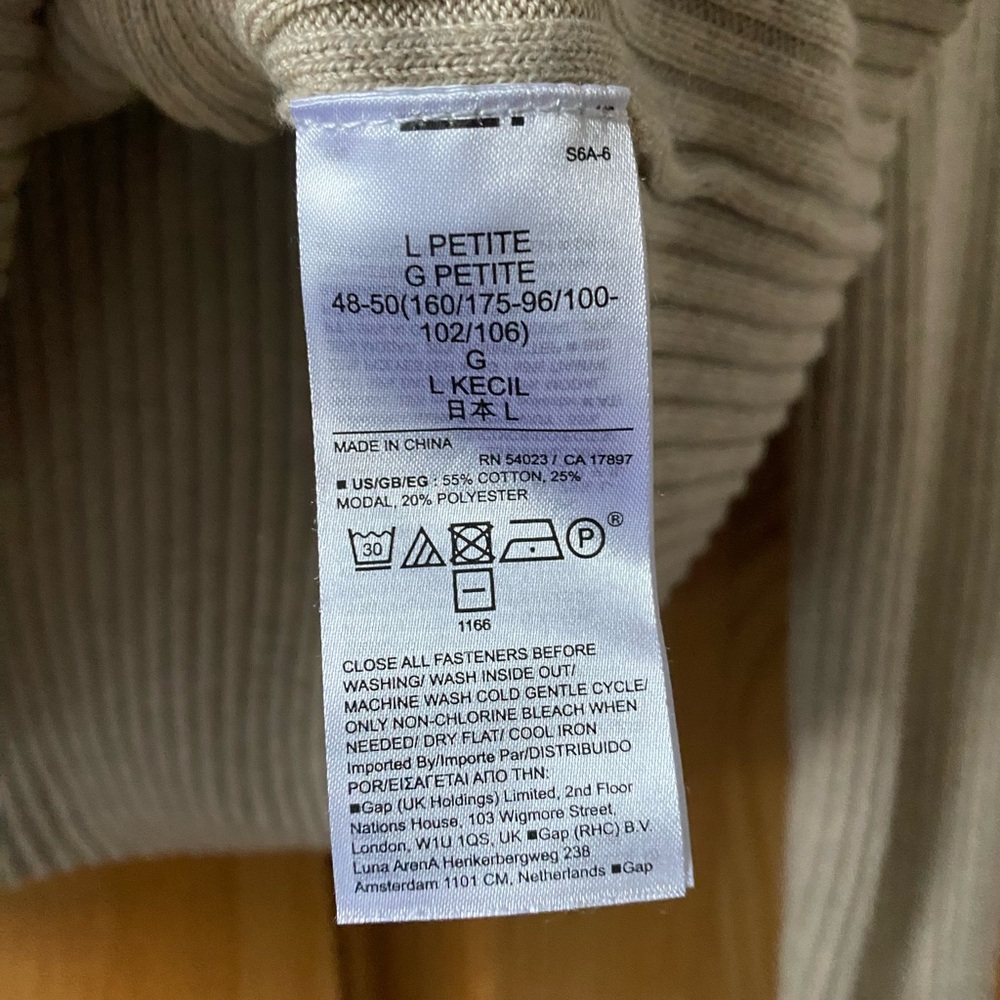 GAP Beige Ribbed Knit Cardigan - Picture 5 of 5